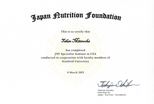 japan_nutrition
