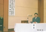講演会