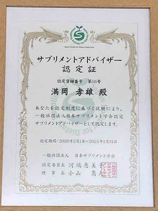 笑顔がキラキラな先生
