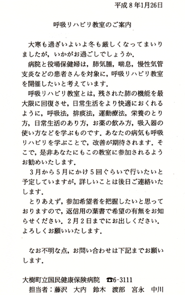 資料1