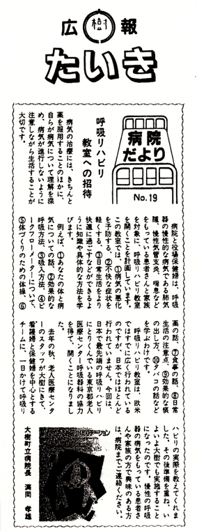 資料2