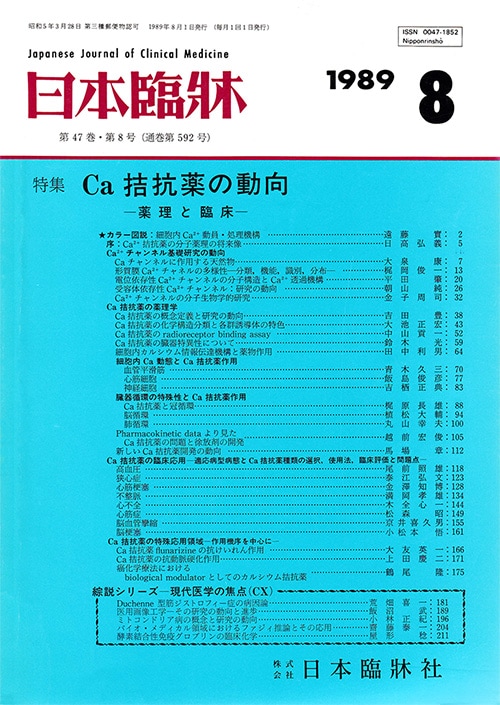 MedicalWay