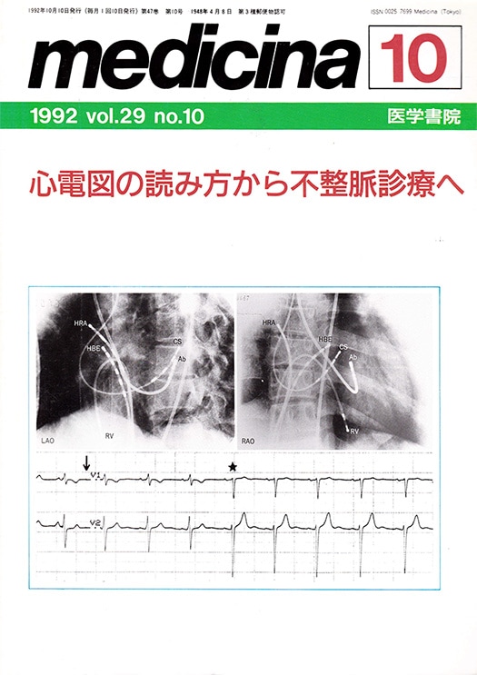 Medicina29