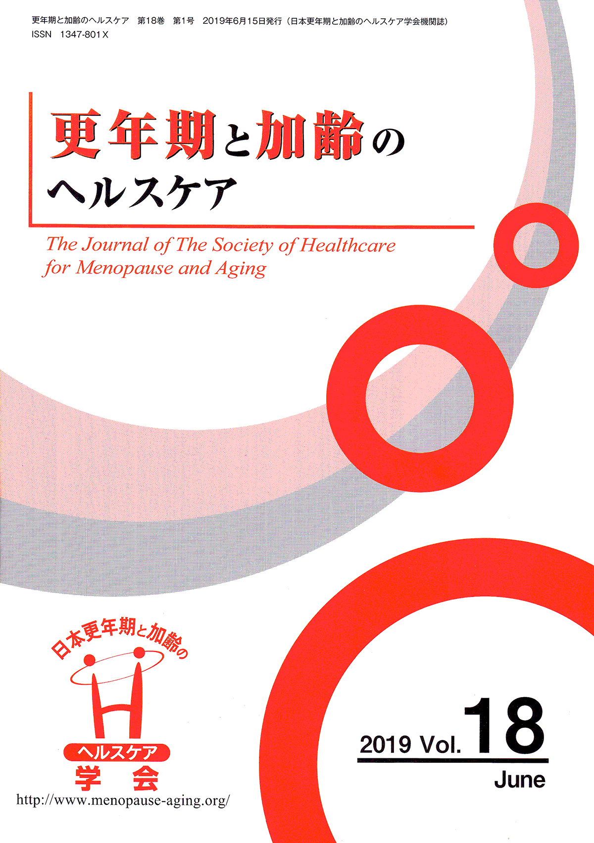 MedicalWay